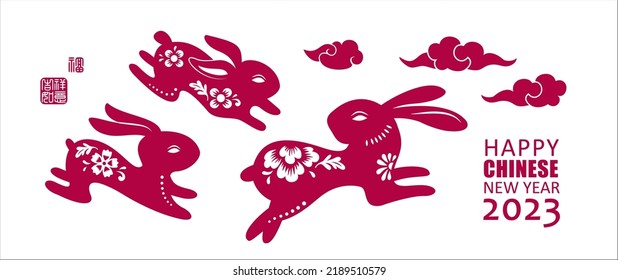 2023 Chinese Lunar New Year rabbit isolated icons, year of the Rabbit zodiac sign with oriental paper cut flower ornament. Chinese translation: Good luck (red stamp)