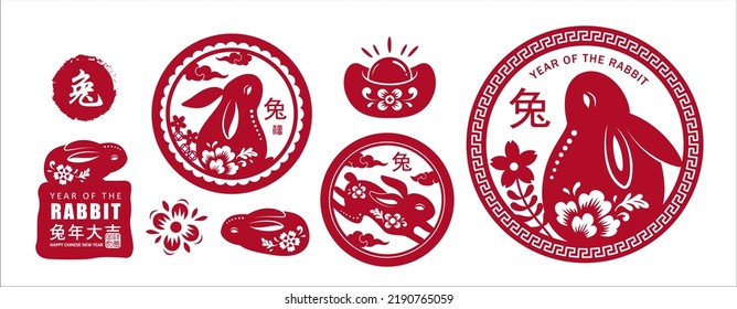 2023 Chinese Lunar New Year rabbit isolated icons, year of the Rabbit zodiac sign with oriental paper cut flower ornament. Chinese translation: Rabbit, Happy Year of the Rabbit