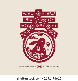 2023 Chinese Lunar New Year, year of the rabbit zodiac sign with oriental paper cut flower ornament. . Chinese translation: Spring, Rabbit