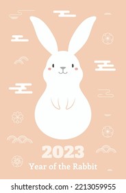 2023 Chinese, Lunar New Year kawaii rabbit, flowers, clouds, abstract elements, typography. Cute zodiac sign. Vector illustration. Flat style design. Concept for holiday card, banner, poster, decor.