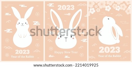 2023 Chinese, Lunar New Year kawaii rabbits poster, banner collection with flowers, clouds, abstract elements, typography. Cute zodiac sign. Holiday card design. Vector illustration. Flat style.