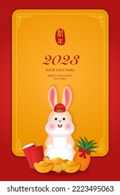 2023 Chinese new year of cute cartoon rabbit and dragon lion dance costume pineapple red envelope. Chinese translation : New year