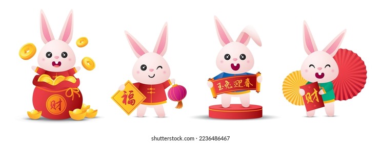 2023 Chinese new year with cute rabbit in different wishing pose. (Translation: Welcome the new year with jade rabbit)