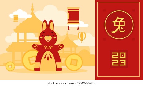 2023 Chinese New Year Lucky Prosperity Rabbit Hieroglyph Asian Lunar Holiday Banner Vector Flat Illustration. Oriental Culture Antique Temple Fortune Abundance East Festive Greeting Poster Design