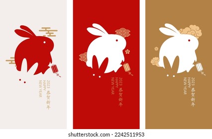 2023 Chinese New Year material, vertical red envelope template with rabbit pattern. A fun and cute combination of rabbit elements and traditional motifs. Translation: happy new year