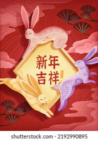 2023 Chinese New Year poster. Illustration of patterned rabbits hopping around couplet frame on red oriental streamline background. Translation: Auspicious new year. 2023.
