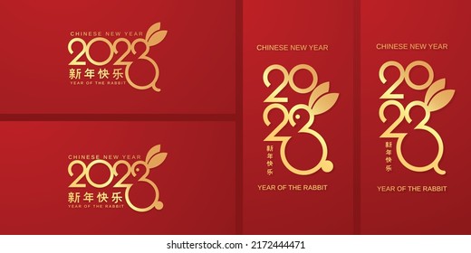 2023 Chinese new year. A rabbit on the number logo concept. Year of the rabbit - Shutterstock ID 2172444471