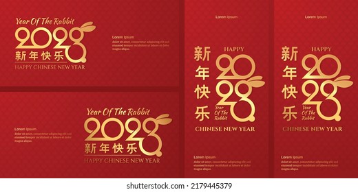 2023 Chinese new year. A rabbit on the number logo concept. Year of the rabbit on red background