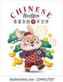 2023 Chinese new year, year of the rabbit. A little bunny holding a fish with lots of golds background. Chinese translation: rabbit (red stamp)