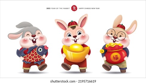 2023 Chinese new year, year of the rabbit design with 3 little rabbits holding fish, gold ingots and a bag of gold. Chinese translation: rabbit (red stamp)