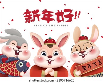 2023 Chinese new year, year of the rabbit poster design with 3 little rabbits. Chinese translation: Happy New Year, Happy Year of the Rabbit