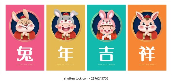 2023 Chinese new year, year of the rabbit. Set of cards with cute little kids and rabbits greeting Gong Xi Gong Xi. Chinese translation: Auspicious year of the rabbit