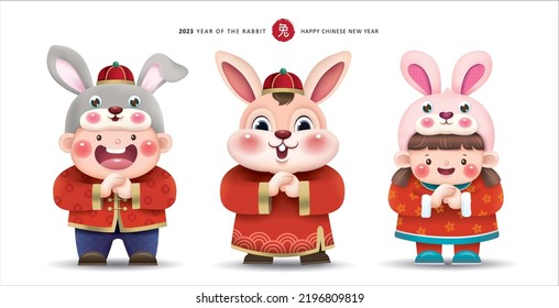 2023 Chinese new year, year of the rabbit cartoon character design with bunny and kids greeting Gong Xi Gong Xi. Chinese translation: rabbit (red stamp)