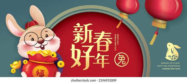 2023 Chinese new year, year of the rabbit banner design with a little bunny holding a bag of gold. Translation: Happy Chinese New Year, Rabbit