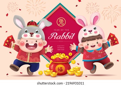 2023 Chinese new year, year of the rabbit greeting card design with 2 little kids holding red packets. Chinese translation: Rabbit