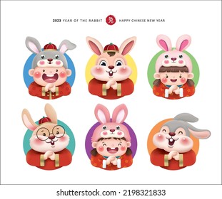 2023 Chinese new year, year of the rabbit design with kids and rabbits greeting Gong Xi Gong Xi. Chinese translation: rabbit (red stamp)