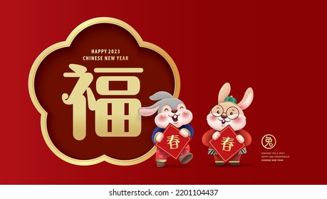 2023 Chinese New Year, Year Of The Rabbit Greeting Card With 2 Little Rabbits Holding Red Blessing Card. Chinese Translation: Good Fortune, Spring, Rabbit