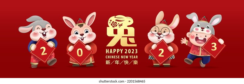 2023 Chinese new year, year of the rabbit banner design with 3 little rabbits and a cute little kid. Chinese translation: rabbit, happy new year