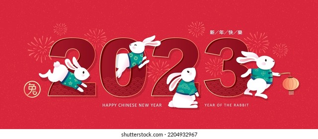 2023 Chinese new year, year of the rabbit banner design with 4 little rabbits. Chinese translation: rabbit, happy new year