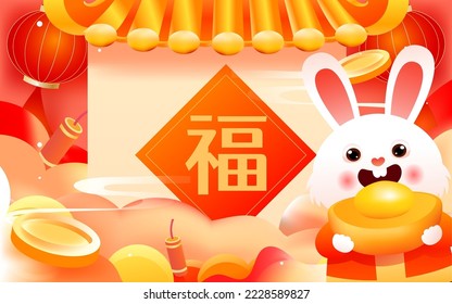 2023 Chinese New Year of the Year of the Rabbit, the image of a rabbit with buildings and red lanterns in the background, vector illustration, Chinese translation: Year of the Rabbit