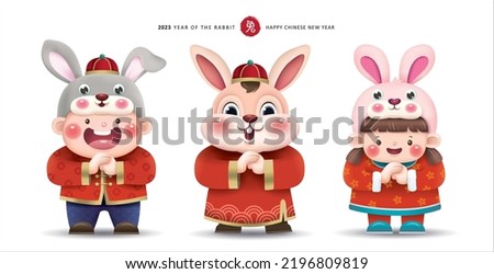 2023 Chinese new year, year of the rabbit cartoon character design with bunny and kids greeting Gong Xi Gong Xi. Chinese translation: rabbit (red stamp)