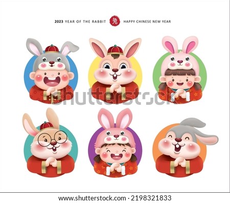 2023 Chinese new year, year of the rabbit design with kids and rabbits greeting Gong Xi Gong Xi. Chinese translation: rabbit (red stamp)