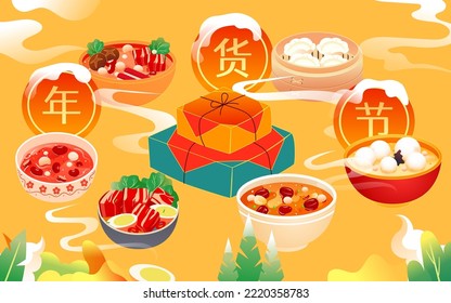 2023 Chinese New Year Reunion Dinner in the Year of the Rabbit with various delicacies and gift boxes in the background, vector illustration. Chinese translation: Happy Rabbit Year