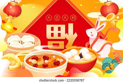 2023 Chinese New Year Reunion Dinner in the Year of the Rabbit with various delicacies and gift boxes in the background, vector illustration. Chinese translation: Happy Rabbit Year