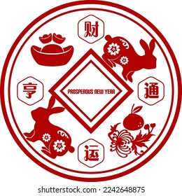 2023 Chinese New Year.  Translation: Prosperous new year.