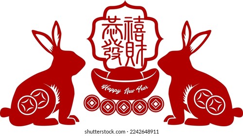 2023 Chinese New Year. Translation: Happy new year.