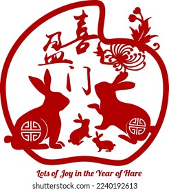 2023 Chinese Rabbit New Year