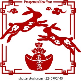 2023 Chinese Rabbit New Year.  Translation: Prosperous new year.