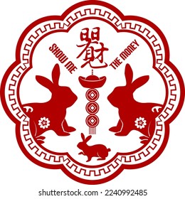 2023 Chinese Rabbit New Year. Translation: Show me the money.