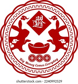 2023 Chinese Rabbit New Year. Translation: Big money comes every day.