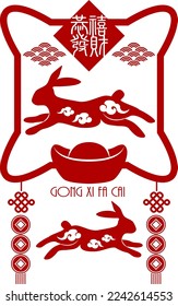 2023 Chinese Rabbit New Year  Translation: Gong Xi Fa Cai.