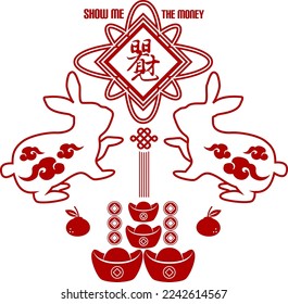 2023 Chinese Rabbit New Year. Translation: Show me the money.