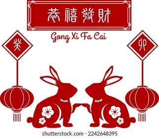 2023 Chinese Rabbit New Year. Translation: Gong Xi Fa Cai.