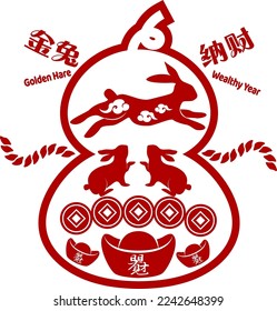 2023 Chinese Rabbit New Year. Translation: Golden Hare, Wealrhy Year.