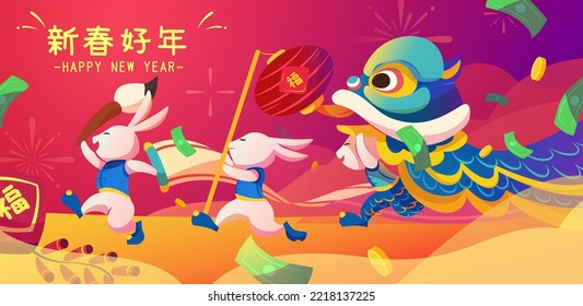 2023 CNY Rabbit greeting card. Illustration of three rabbits in traditional costumes, one of them holding a lion dance head. Text: Blessings. Wishing you a good new year.