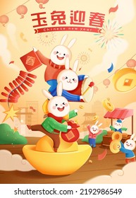 2023 CNY temple parade poster. Illustration of cute rabbits play on Chinatown street. Concept of Chinese zodiac sign. Text: Happy lunar new year. Spring. - Shutterstock ID 2192986549