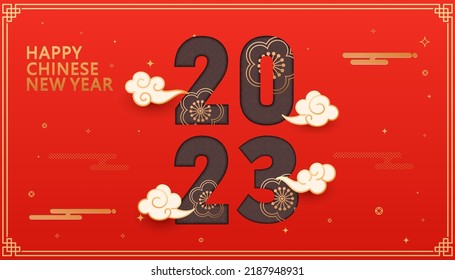 2023 font design.A collection of Chinese New Year elements