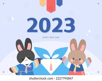 2023 Gyemyo Year New Year's Rabbit Character Illustration
