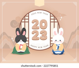 2023 Gyemyo Year New Year's Rabbit Character Illustration
