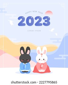 2023 Gyemyo Year New Year's Rabbit Character Illustration
