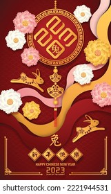 2023 Happy Chinese new year. Chinese translation is mean Happy Chinese new year. Year of Rabbit of vector