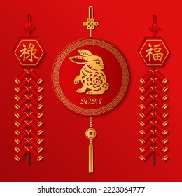 2023 Happy Chinese new year of golden relief rabbit hanging ornaments and firecrackers. Chinese translation : Blessing and prosperity.