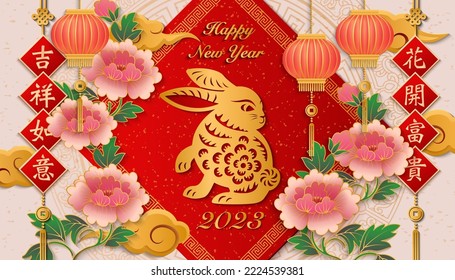 2023 Happy Chinese new year gold relief rabbit peony flower lantern cloud spring couplet. Chinese Translation : Good luck and happiness to you. Great Fortune comes with blooming flowers