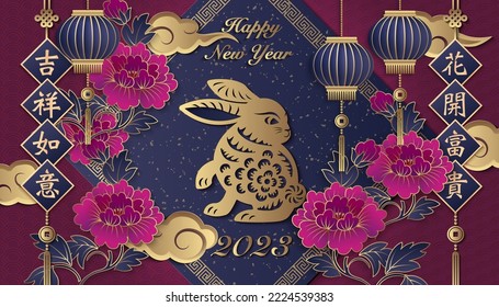 2023 Happy Chinese new year of rabbit golden purple relief peony lantern spring couplet. Chinese Translation : Good luck and happiness to you. Great Fortune comes with blooming flowers