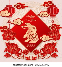 2023 Happy Chinese new year red relief rabbit peony flower lantern cloud and spring couplet