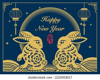 2023 Happy Chinese new year of rabbit curve wave and lantern decoration. Chinese Translation : rabbit